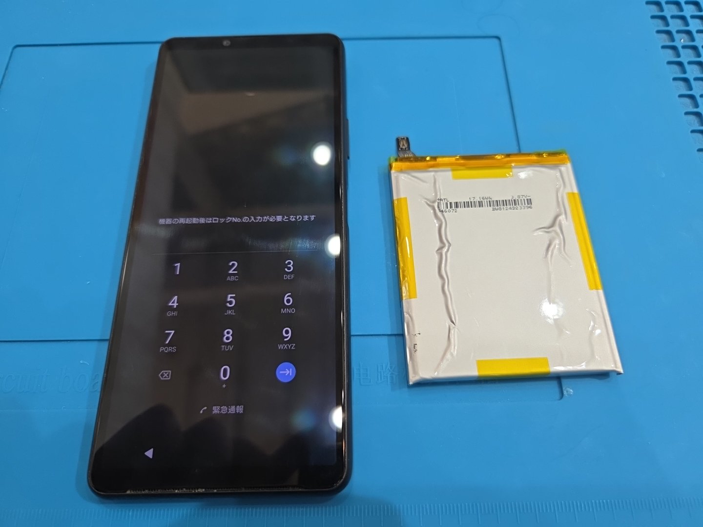 Xperia10iii lite（エクスペリア）のバッテリー交換は【スマホ修理工房池袋P‘パルコ店】へお越しください!!